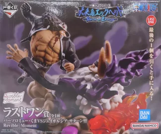 [SS] ワンピース 一番くじ くまVSサターン聖 Revible Moment ラストワン賞 フィギュア　MISB (Mint)