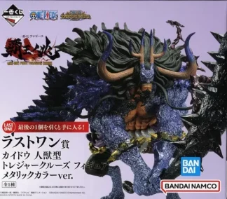 OP Ichiban Kuji Sign of the Overlord Last One　Kaido Human-Beast Metallic Treasure Cruises Figure　SS