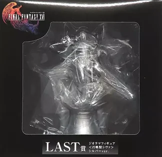 FF16 Release Commemorative Lottery Last　Summoned Beast Shiva Silver Figure　SS