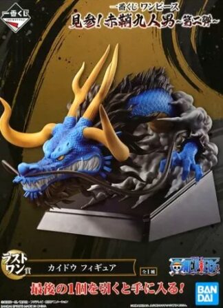 [SS] OP IK visit! Red Scabbard Nine Men Part 2 Last One Kaido Figure MISB (Mint)