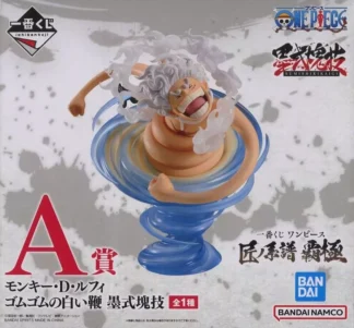 [SS] OP IK Takumi no genealogy hegemony A Luffy Gear 5 GumGom White Whipstyle Lump Technique Figure MISB (Mint)