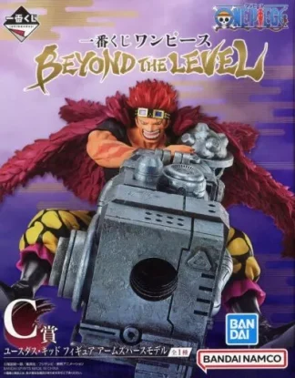 [SS] OP IK BEYOND THE LEVEL C Kid Arms Perspective Model Figure MISB (Mint)