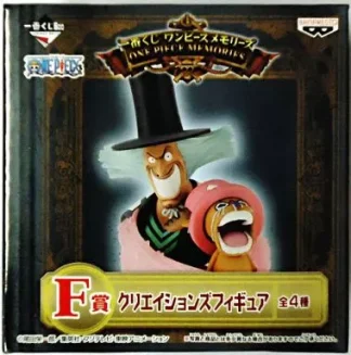 [SS] OP IK Memories Creations Figure F Chopper & Hilluk Figure MISB (Mint)