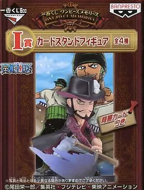 [SS] OP IK Memories Creations Figure I Mihawk Figure MISB (Mint)