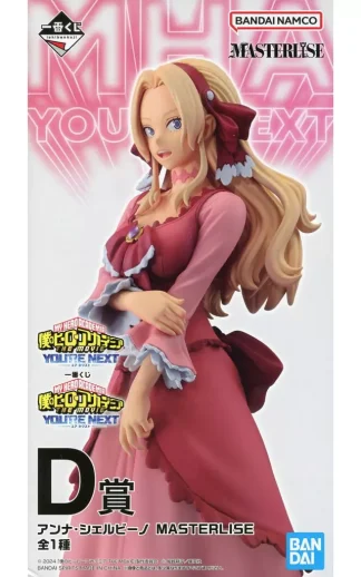[SS] HA IK YOU'RE NEXT D Anna Gervino MASTERLISE Figure MISB (Mint)