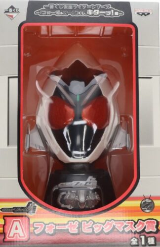 [SW] KR IK Fourze & OOO I'm Here!" Edition Big Mask Fourze　Big MaskMISB (Minor Box)