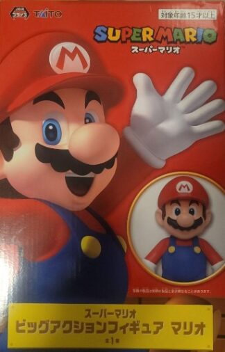 [SS] Super Mario Big Action Figure Mario Figure MISB (Mint)