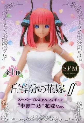 [SW] THE QUINTESSENTIAL QUINTUPLETS ∬ SPM Nino Nakano Figure MISB (Minor Box)