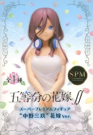 [SW] THE QUINTESSENTIAL QUINTUPLETS ∬ SPM Miku Nakano Figure MISB (Minor Box)