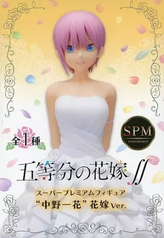 [SW] THE QUINTESSENTIAL QUINTUPLETS ∬ SPM Ichika Nakano Figure MISB (Minor Box)