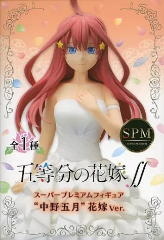 [AO] THE QUINTESSENTIAL QUINTUPLETS ∬ SPM Itsuki Nakano Figure BIB (Pristine)