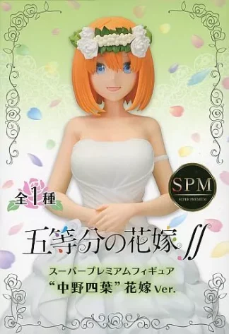 [SW] THE QUINTESSENTIAL QUINTUPLETS ∬ SPM Yotsuha Nakano Figure MISB (Minor Box)