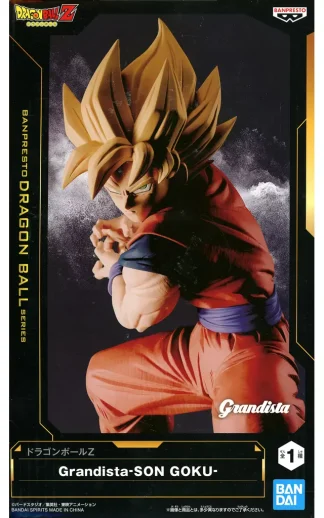 [SS] DRAGON BALL Z Grandista SON GOKU Figure MISB (Mint)