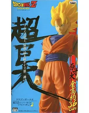 [SS] DRAGON BALL Z Assembly Type Super SizeSuper Saiyan Son Goku Soft Vinyl Figure 2MISB (Mint)