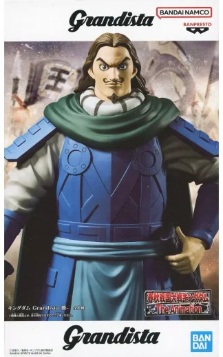 [SS] KINGDOM Grandista Tou Figure MISB (Mint)