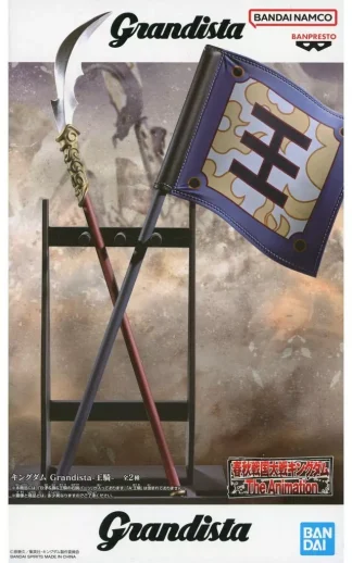 [SS] KINGDOM Grandista The flag and spear of Ouki's army Figure MISB (Mint)
