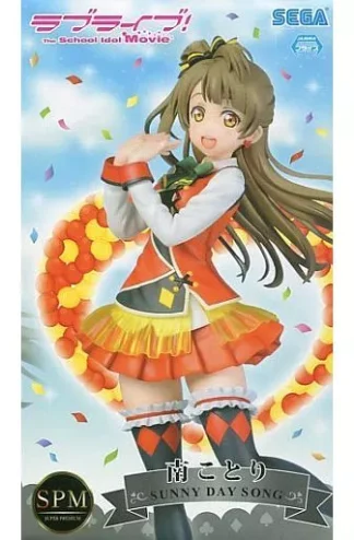 [AO] Love Live! ﾎｼ's SUNNY DAY SONG Kotori Minami Figure BIB (Pristine)