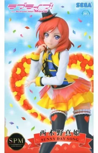 [AO] Love Live! ﾎｼ's SUNNY DAY SONG Maki Nishikino Figure BIB (Pristine)