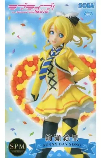 [AO] Love Live! ﾎｼ's SUNNY DAY SONG Eli Ayase Figure BIB (Pristine)