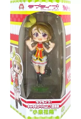 [AO] Love Live! ﾎｼ's CharaCute feat. Kengo Yagumo Hanayo Koizumi Figure BIB (Pristine)