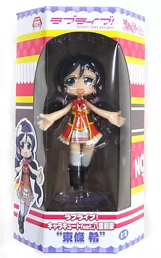 [AO] Love Live! ﾎｼ's CharaCute feat. Kengo Yagumo Nozomi Tojo Figure BIB (Pristine)