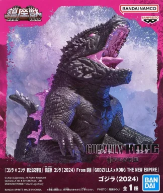 [SS] Godzilla x Kong: The New Empire ChinzajuGodzilla 2024 Figure MISB (Mint)