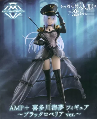 [SS] My Dress-Up Darling AMP+ Marin Kitagawa Black Lobelia Figure MISB (Mint)