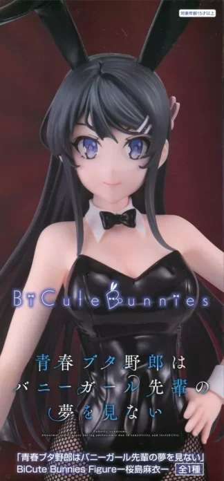 [SS] Bunny Girl Senpai BiCute Bunnies Figure Mai Sakurajima Figure MISB (Mint)